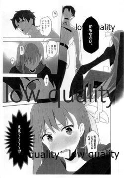 Page 6 of Melt to Ecchi Suru Hon