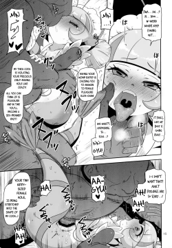 Page 14 of Okosama Ebi Maid! | A Kiddy Serving of Maid Shrimp!