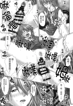 Page 24 of Let's share it