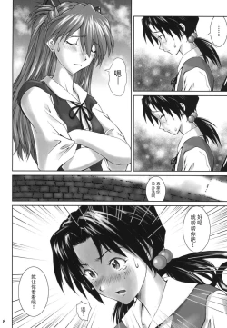 Page 7 of Let's share it