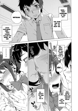Page 4 of Kimi no Naka.