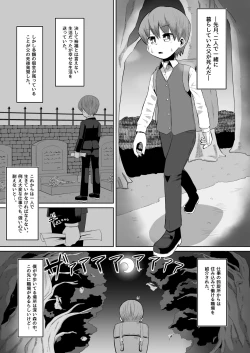 Page 2 of Majo to Deshi no Seikatsu