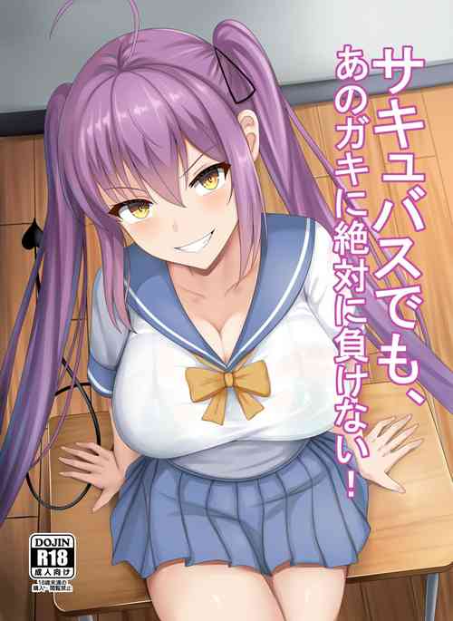 Download Succubus demo, Ano Gaki ni Zettai ni Makenai!