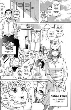 Page 6 of Naka no Ko Nante Inai mon | There Isn't a Girl Inside