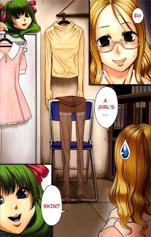 Download Naka no Ko Nante Inai mon | There Isn't a Girl Inside