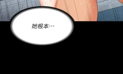 Page 111 of 交換遊戲_第四部分