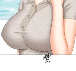 Page 523 of 交換遊戲_第四部分