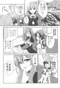 Page 2 of After Cats And Dogs