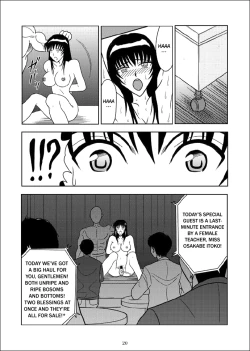 Page 17 of Slave Rumble 5