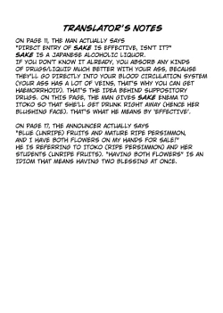 Page 21 of Slave Rumble 5