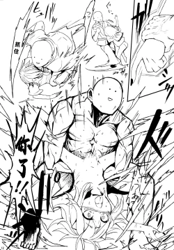 Page 11 of Itomo Tayasuku Tsurareru Wari to Choroi Seija | 很容易上钩的天真鬼正邪