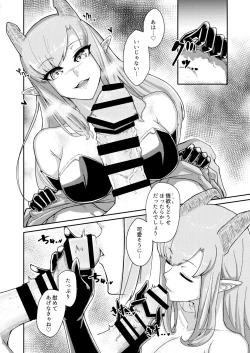 Page 15 of Wakefulness