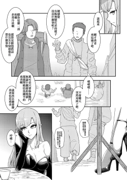 Page 2 of Wakefulness