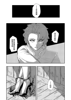 Page 7 of Wakefulness