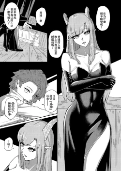 Page 8 of Wakefulness