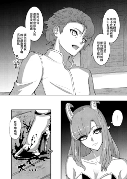 Page 9 of Wakefulness