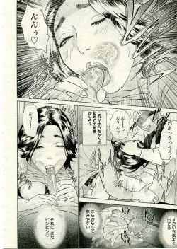 Page 126 of ANGEL Club 2005-03