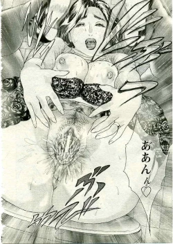 Page 134 of ANGEL Club 2005-03