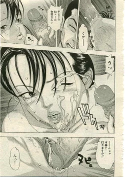 Page 189 of ANGEL Club 2005-03