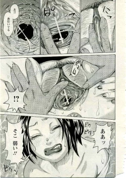 Page 205 of ANGEL Club 2005-03