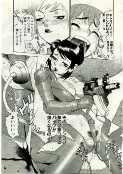 Page 32 of ANGEL Club 2005-03