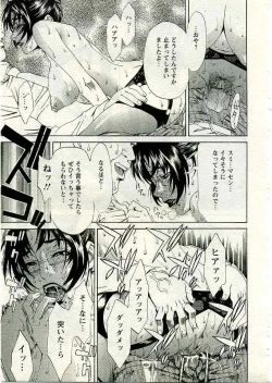 Page 52 of ANGEL Club 2005-03