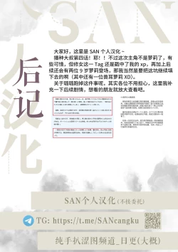 Page 27 of Unique Job "Tanetsuke Oji-san" o Kakutoku shimashita 4