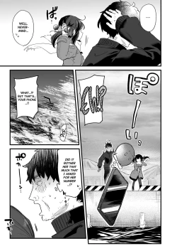 Page 84 of Zenbu Kimi no Sei da. III | It's All Your Fault. III