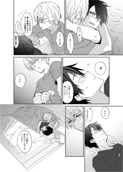 Page 28 of Mokuhyou made 3-centi