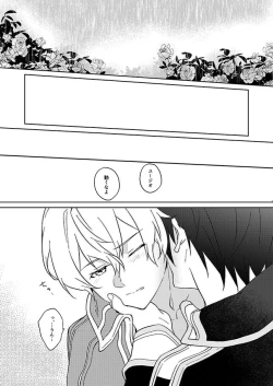 Page 5 of Time Lapse