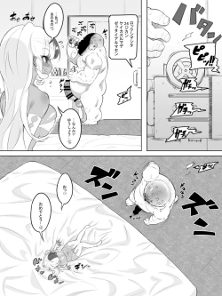 Page 9 of Gal Sex Tane Oji Death Race