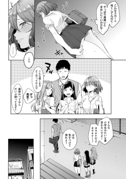 Page 4 of kairaku privacy