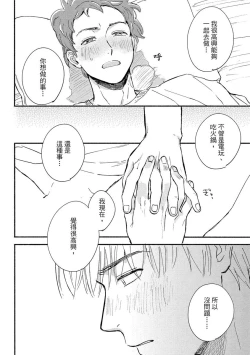 Page 104 of MY HOME YOUR ONEROOM