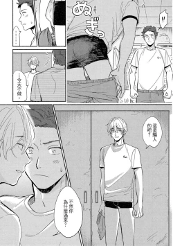 Page 125 of MY HOME YOUR ONEROOM