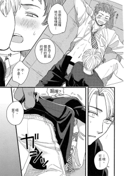 Page 157 of MY HOME YOUR ONEROOM