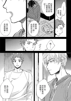 Page 17 of MY HOME YOUR ONEROOM