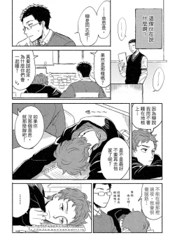 Page 19 of MY HOME YOUR ONEROOM