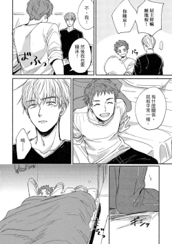 Page 22 of MY HOME YOUR ONEROOM