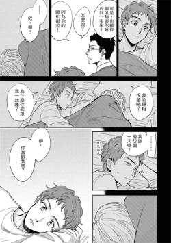 Page 23 of MY HOME YOUR ONEROOM