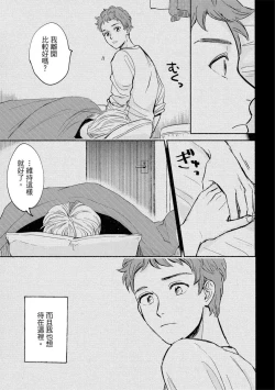 Page 27 of MY HOME YOUR ONEROOM