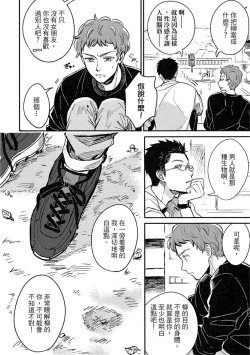 Page 32 of MY HOME YOUR ONEROOM