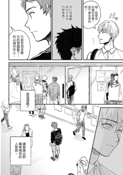 Page 36 of MY HOME YOUR ONEROOM