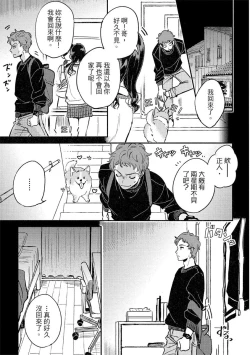 Page 37 of MY HOME YOUR ONEROOM