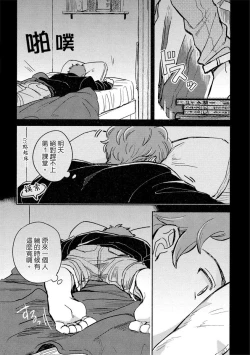 Page 38 of MY HOME YOUR ONEROOM