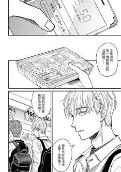 Page 44 of MY HOME YOUR ONEROOM