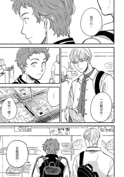 Page 45 of MY HOME YOUR ONEROOM