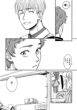 Page 46 of MY HOME YOUR ONEROOM