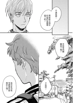 Page 49 of MY HOME YOUR ONEROOM