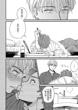 Page 62 of MY HOME YOUR ONEROOM