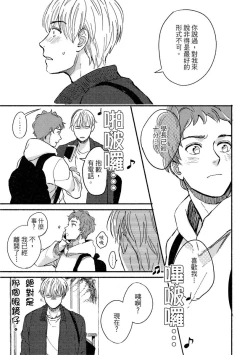 Page 67 of MY HOME YOUR ONEROOM